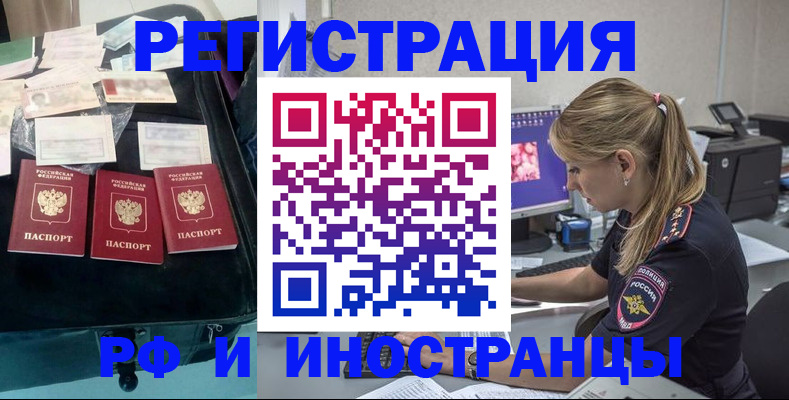 регистрация для дет. сада в Мегионе